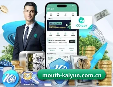 开云 APP